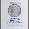 (alt="lithography Pablo PICASSO Galerie 65 Cannes 1959")
